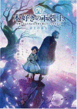 仙逆特别篇