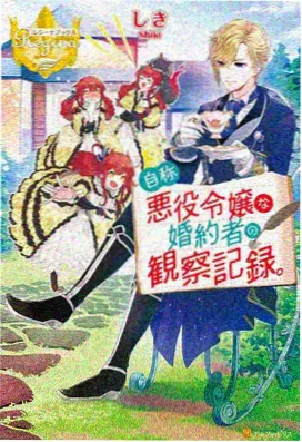 仙逆剧情解说